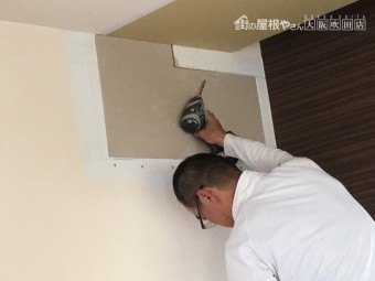 改修工事