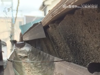唐草水切りの取付