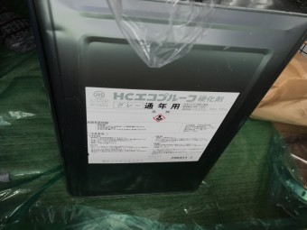 HCエコプルーフ硬化剤