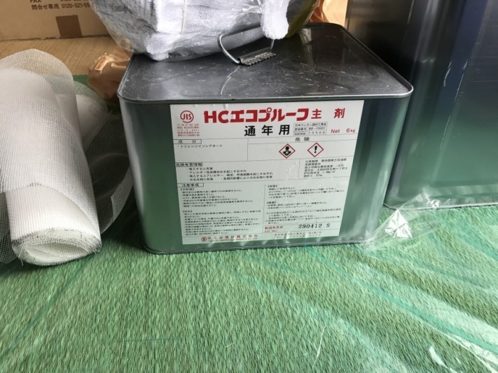 HCエコプルーフ主剤