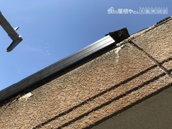 袖瓦葺き替え
