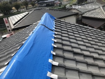 大棟のゆがみをブルーシートでカバー