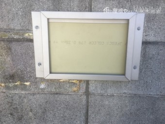 板金銘板