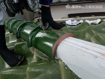 下り棟詰め直し工事