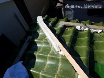 下り棟補修工事