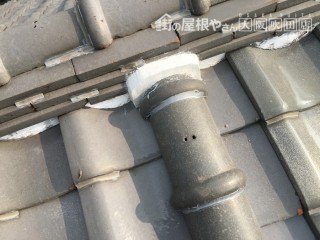 下り棟