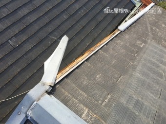 板金補修