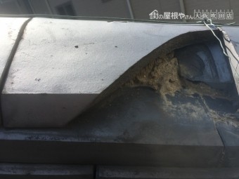 冠瓦割れ
