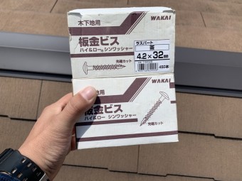 棟板金