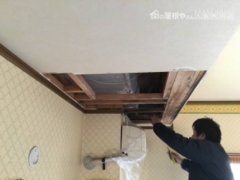 雨漏り調査