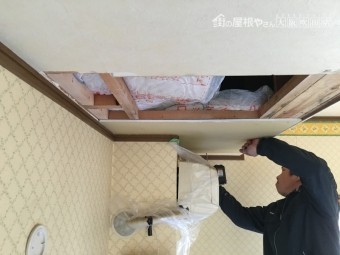 雨漏り調査