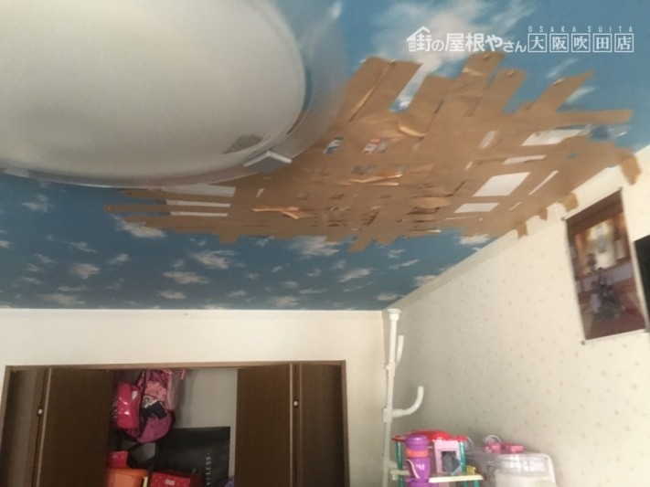 天井に雨漏り発生でガムテープで応急処置