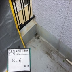 防水工事