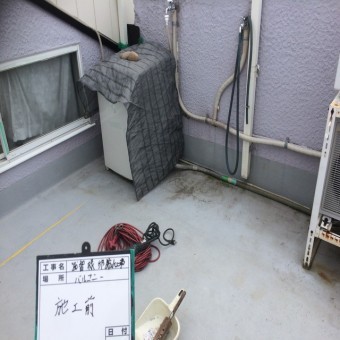 塩ビシート防水工事