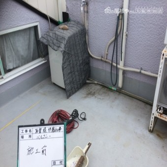 塩ビシート防水工事