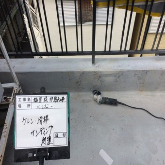 塩ビシート防水工事