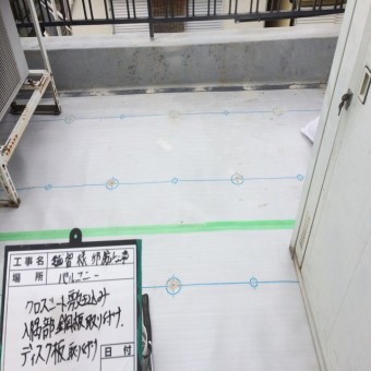 塩ビシート防水工事