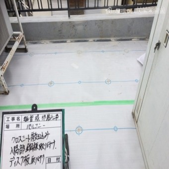 塩ビシート防水工事
