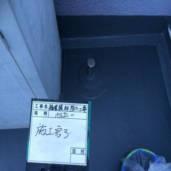 塩ビシート防水工事