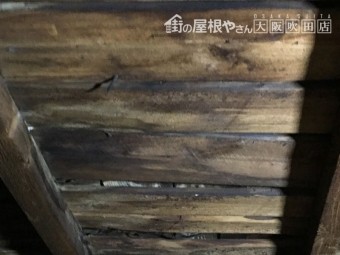 天井裏の激しい雨染み