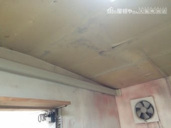 天井外壁に雨漏りによる雨染みあと