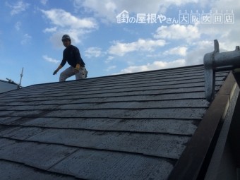 屋根補修工事