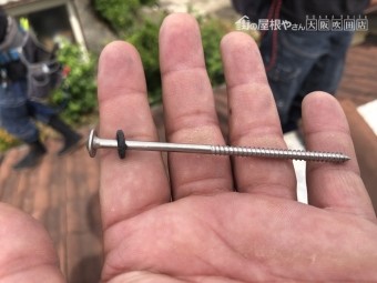パッキン付きビス
