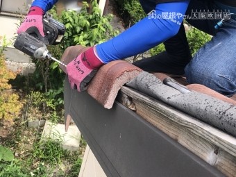 モニエル袖瓦復旧