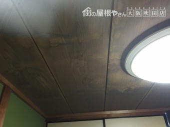 雨漏りによる天井雨染み