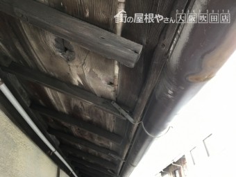 軒下の雨漏りによる雨染みの様子