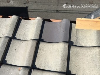 新しく差替えた屋根瓦