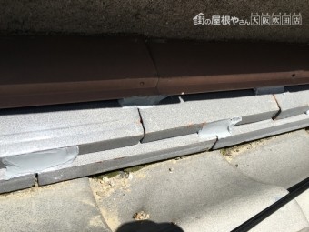 積みなおした熨斗瓦