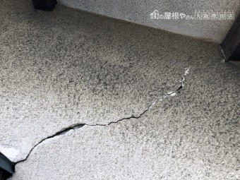 地震の揺れで発生した亀裂・クラック