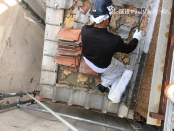 瓦撤去