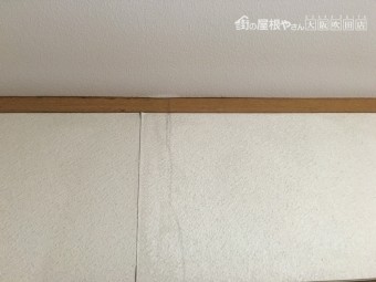 天井から伝った雨水が壁紙にも伝い剥がれやふくれを起こしている様子