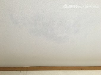 天井に見られる雨漏りの染み