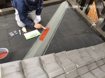 屋根板金サビ止め塗装