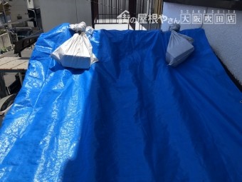 劣化による瓦の割れやはがれをブルーシートで養生