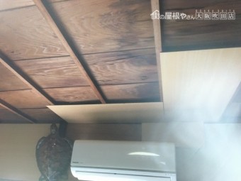 雨漏り