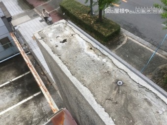 劣化で穴のあいたパラペット上部