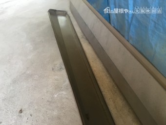 棟板金捲れ