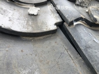 地震で被災のあった瓦屋根