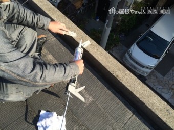 パラペットクラックコーキング