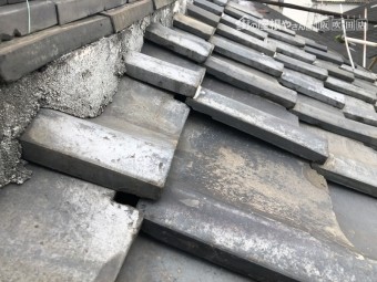 地震で被災のあった瓦屋根