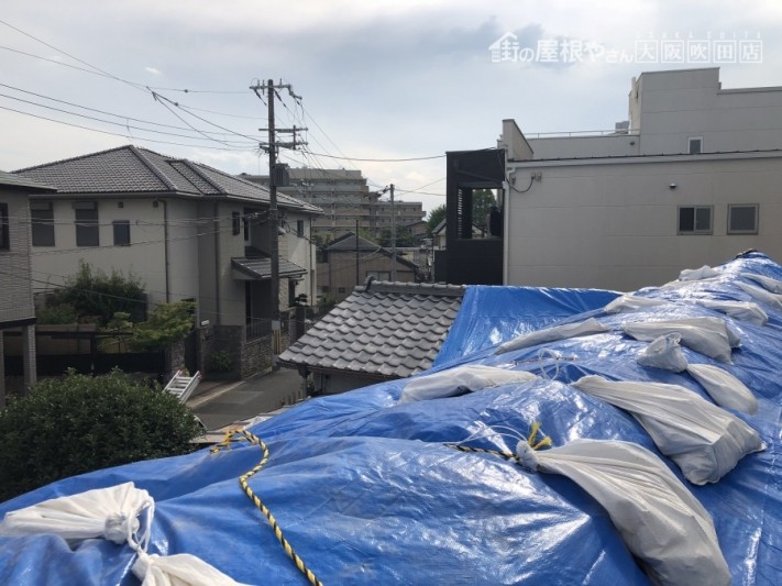 瓦落下防止のブルーシート養生
