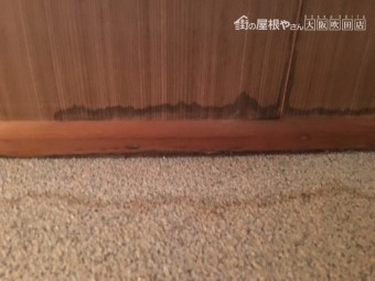 2階天井に雨染みがありました