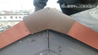 板金設置