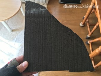 劣化による欠けて剥がれ落ちたスレート屋根のかけら