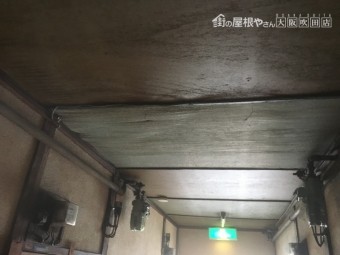 棟積み替え工事