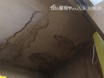 天井押入れの雨漏りシミあと